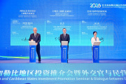 Alak abre el juego en China por nuevas inversiones